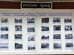В честь 75-летия Победы в Великой Отечественной войне В честь 75-летия Победы в Великой Отечественной войне