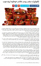 О размещении статьи в местных периодических изданиях