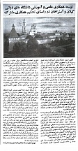 О размещении статей в местных периодических изданиях О размещении статей в местных периодических изданиях
