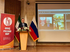 Об открытии Кабинета Русского мира Об открытии Кабинета Русского мира